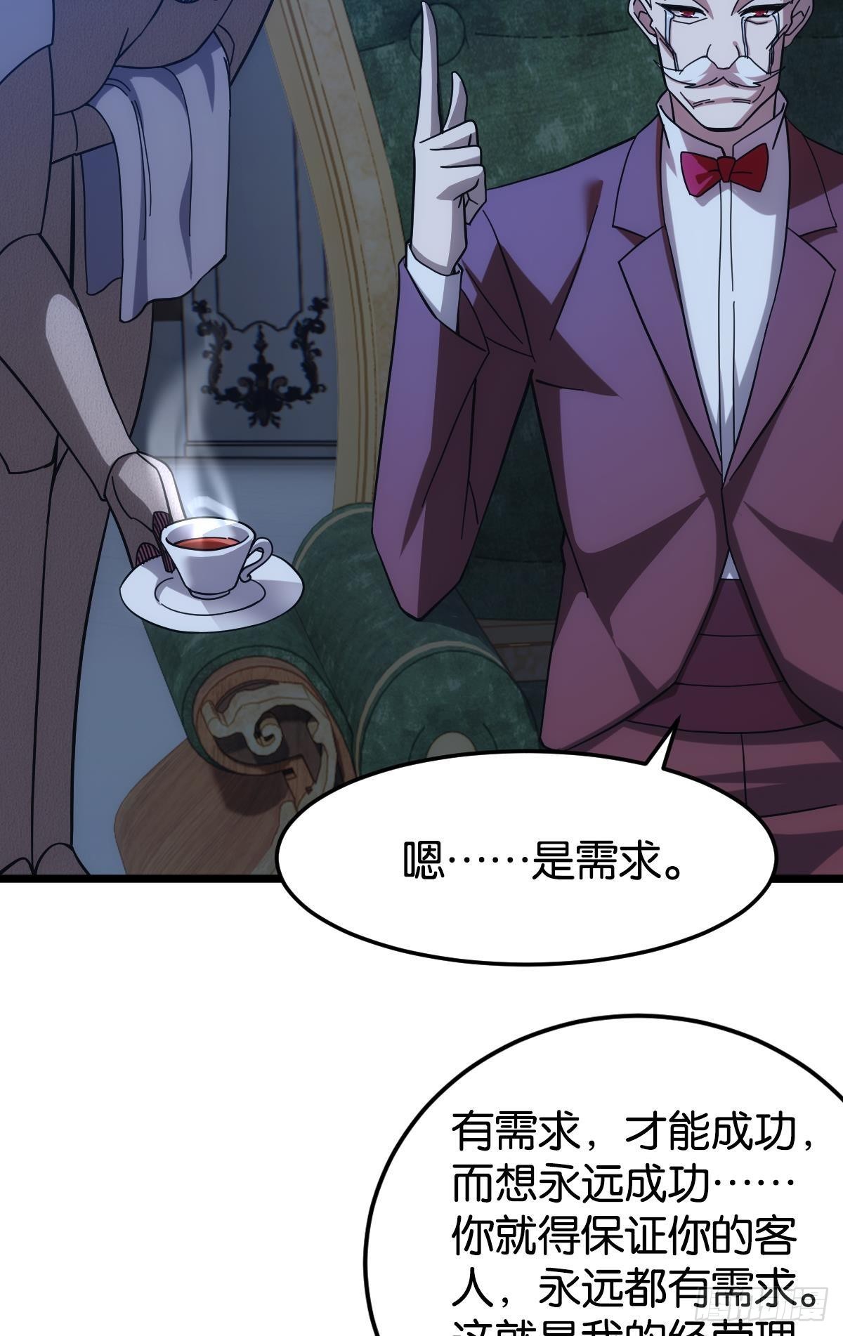 泪目44