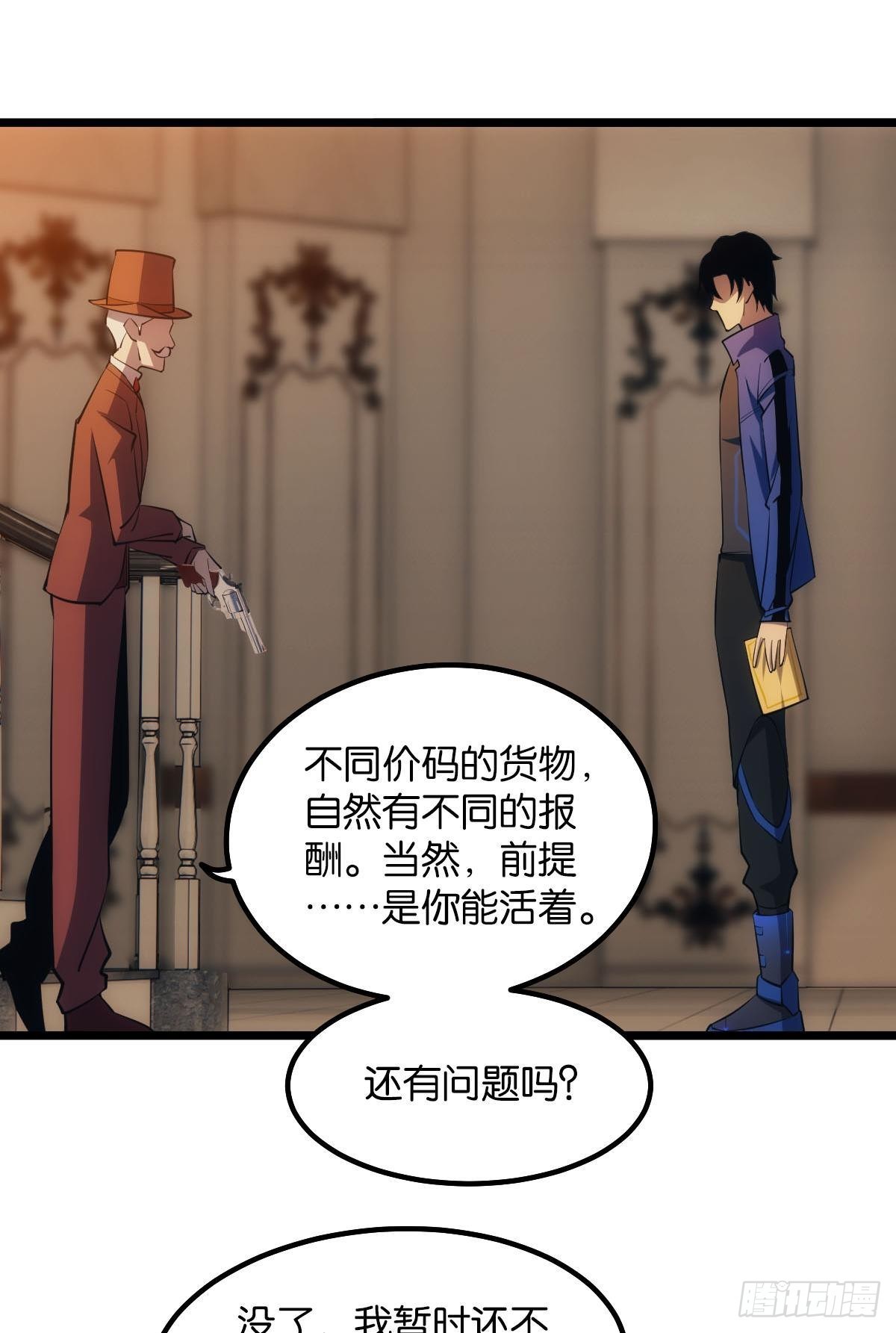 谁要和我换41