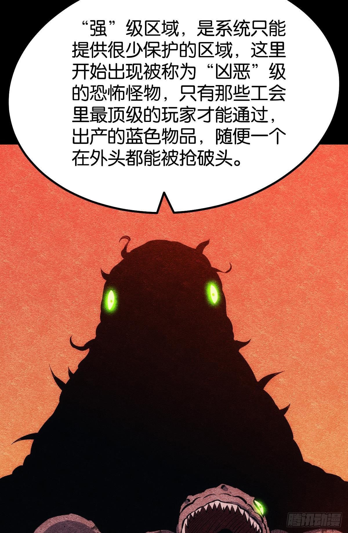 极恶都市44