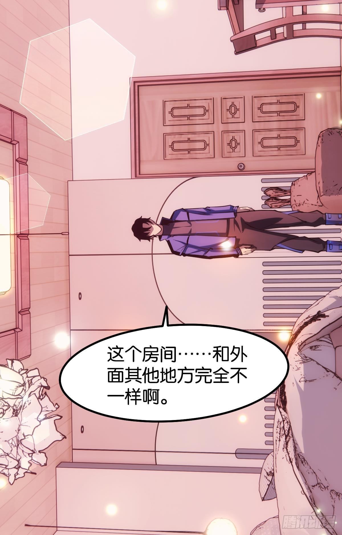 我有个大胆的想法14