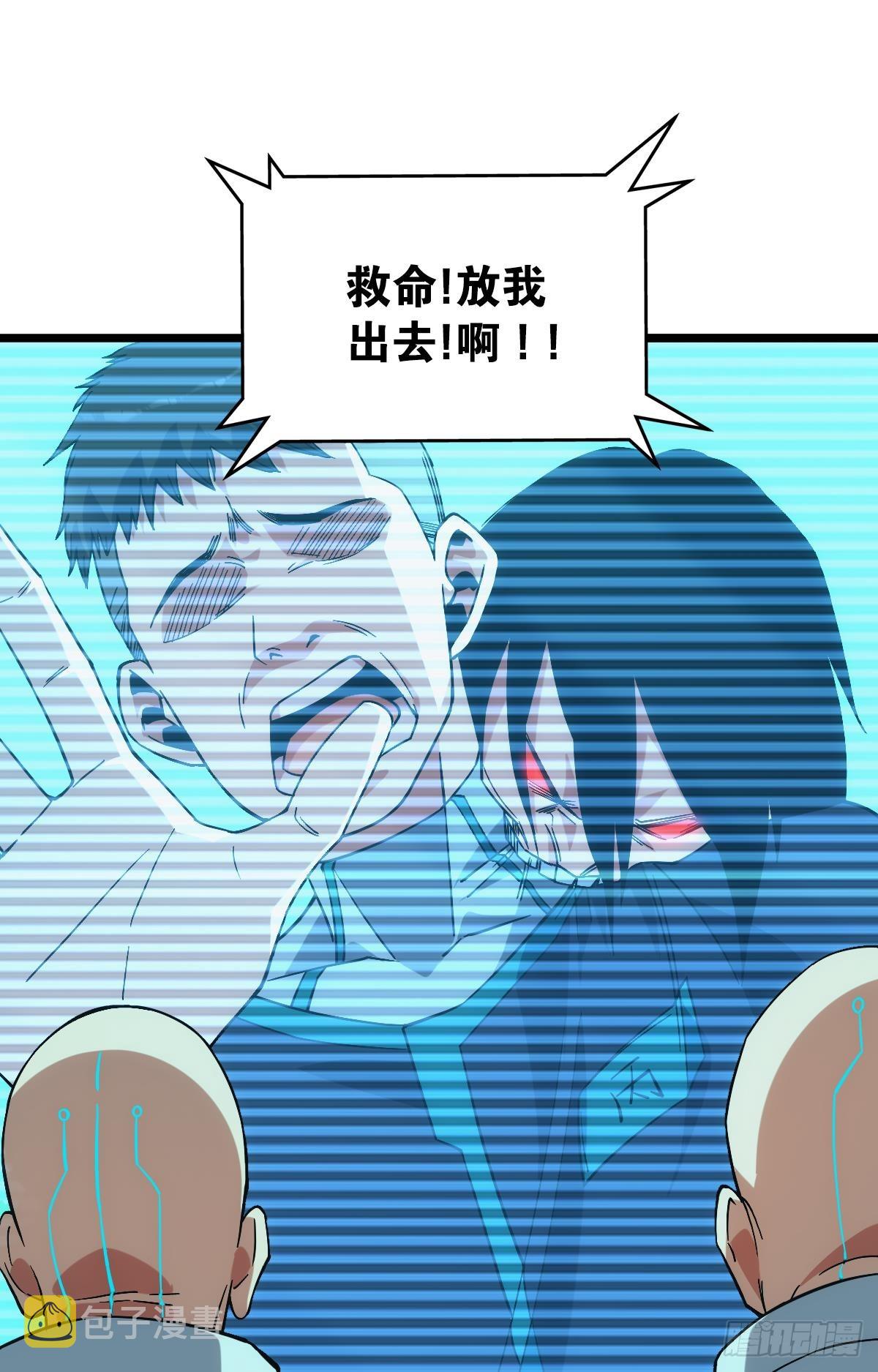 队长，我最靠谱了36
