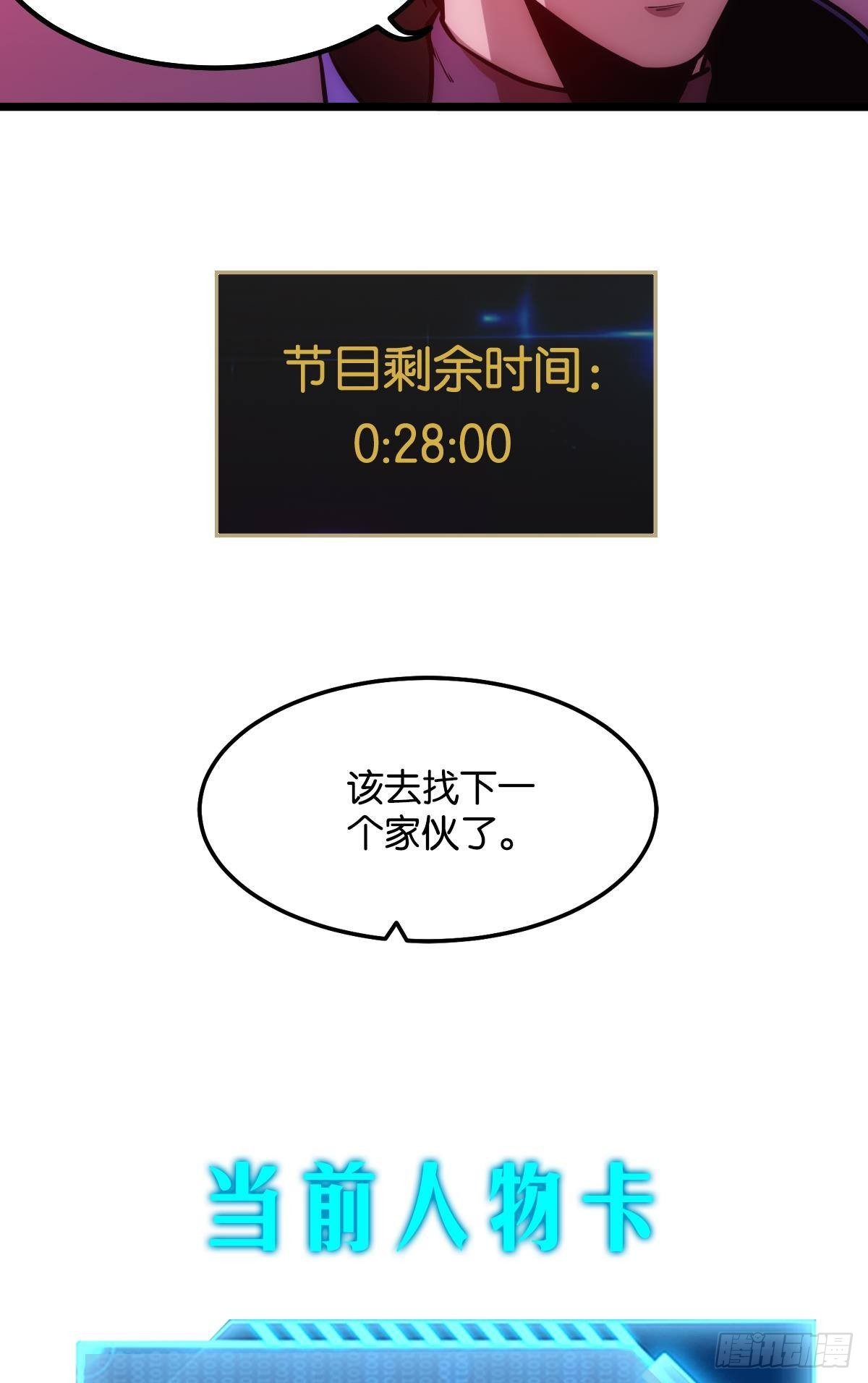 我不是个挑事的人56