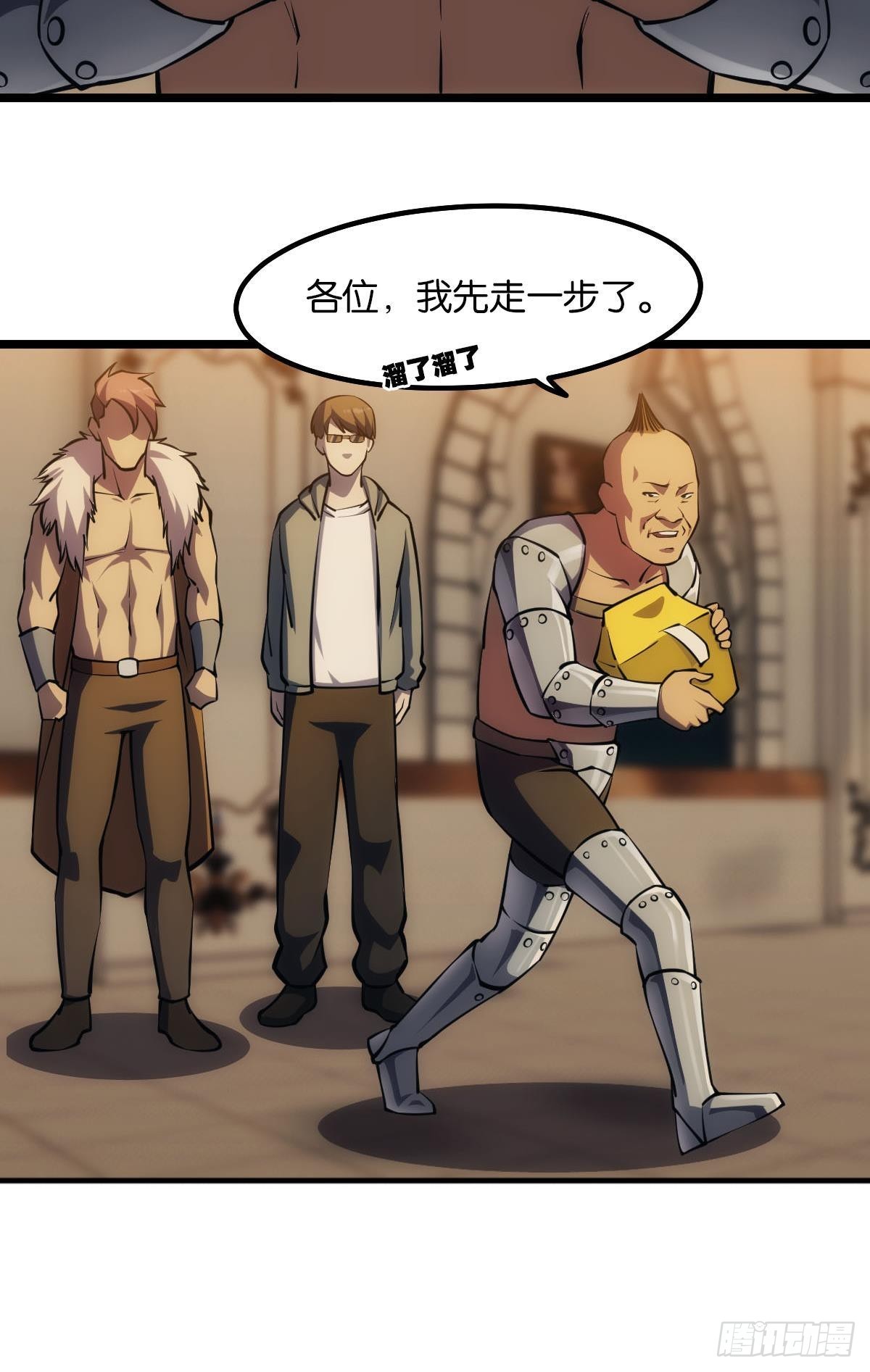 谁要和我换7