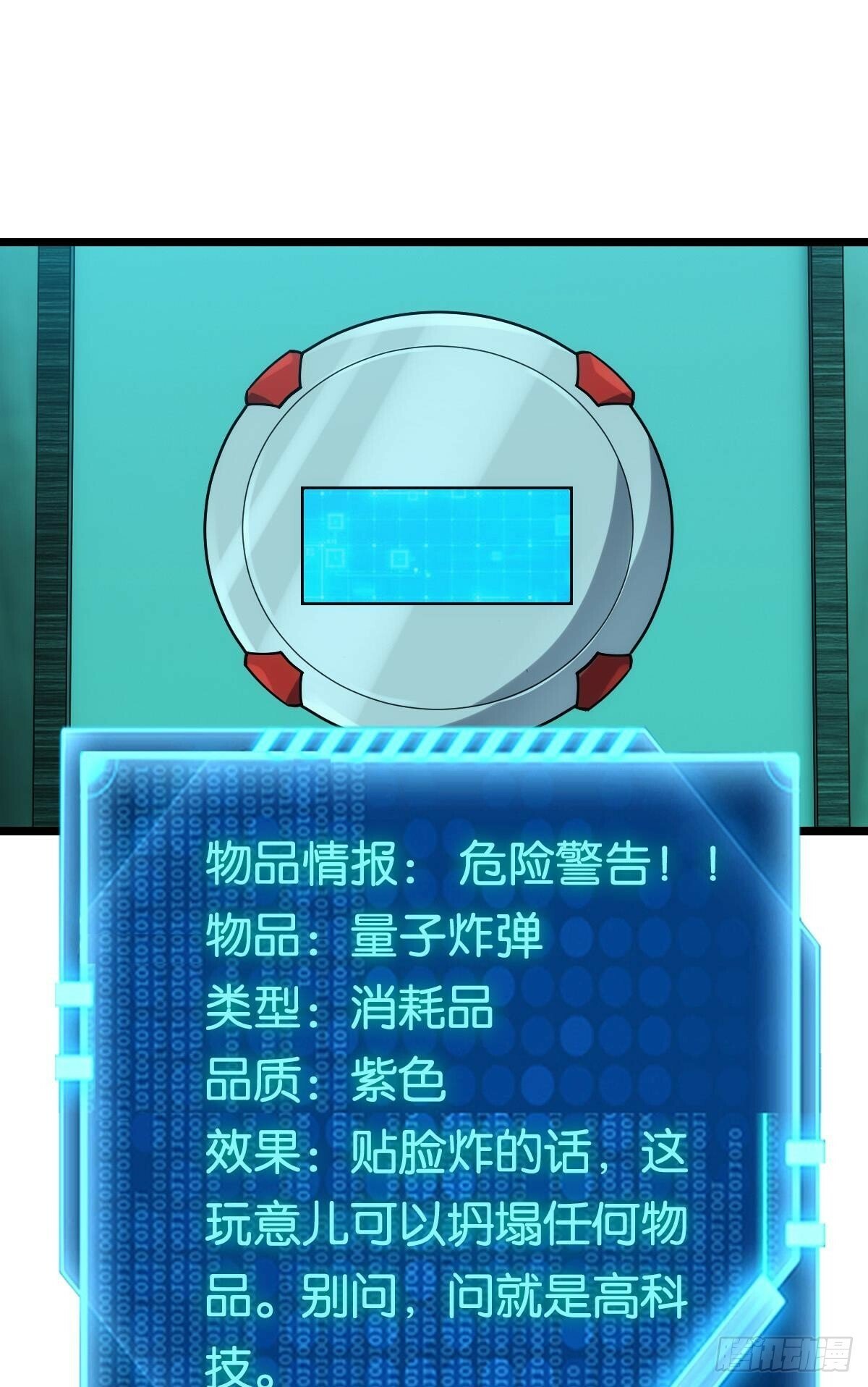 伪装者32
