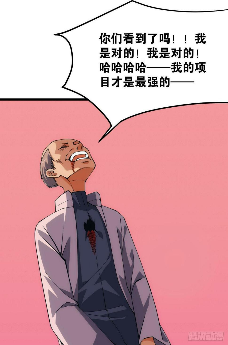 你真美28