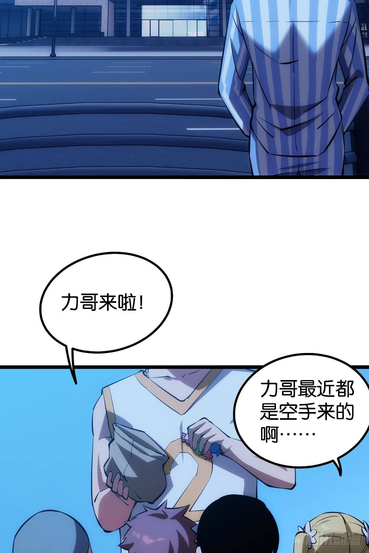 惊不惊喜？30