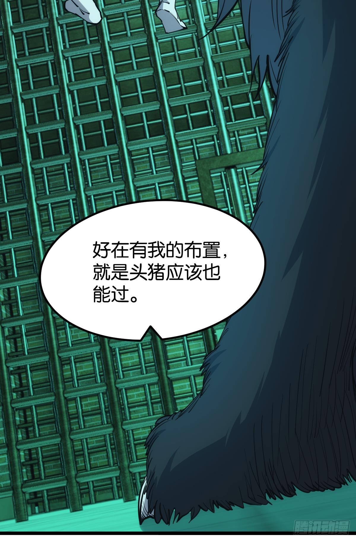 后手31