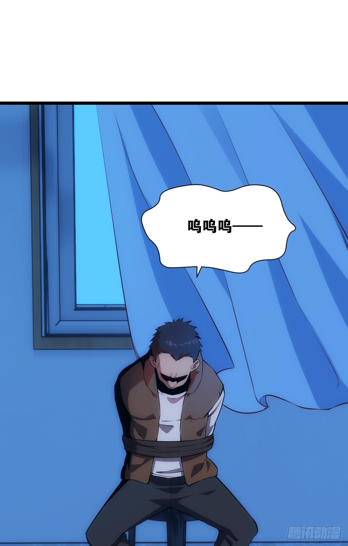 我是危险分子？16