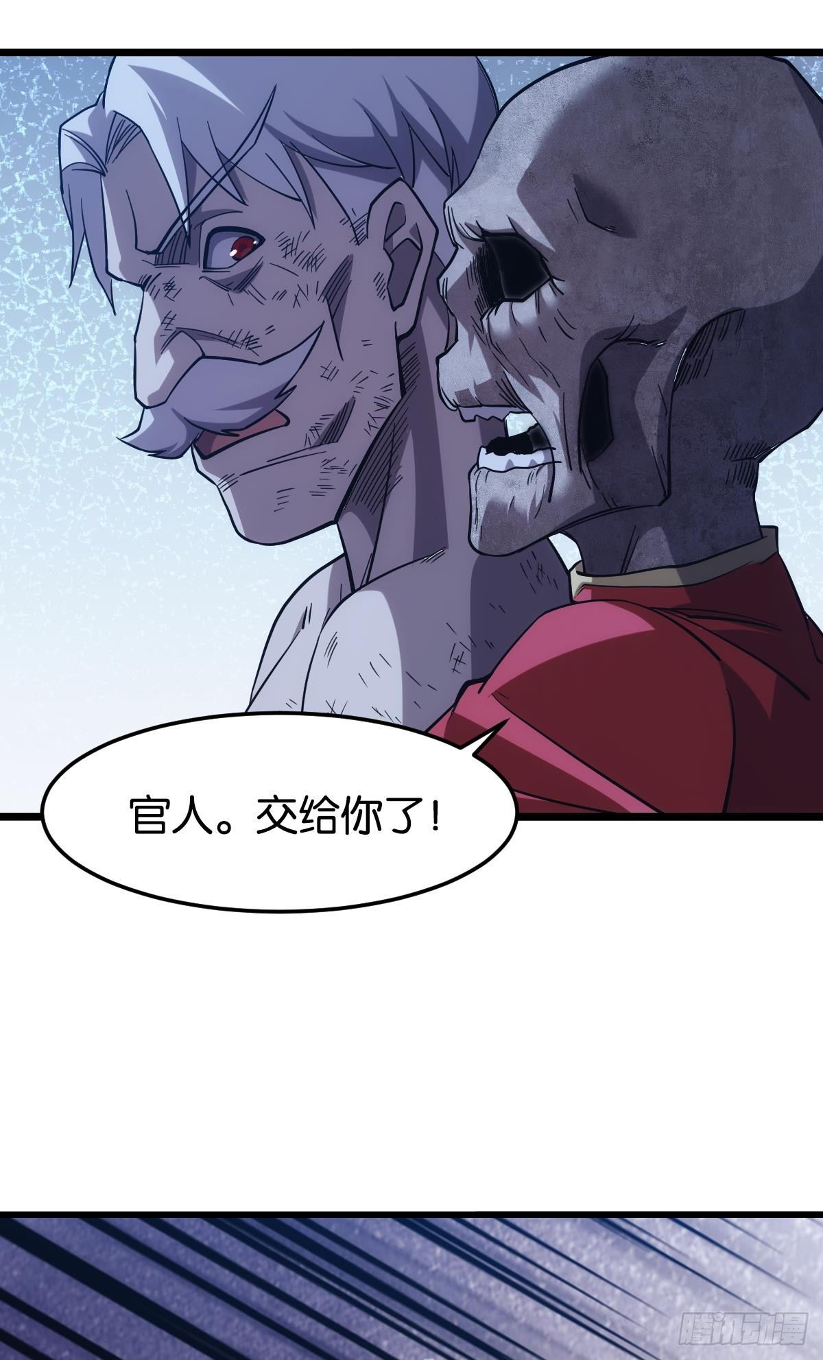 店长，你该退休了。54