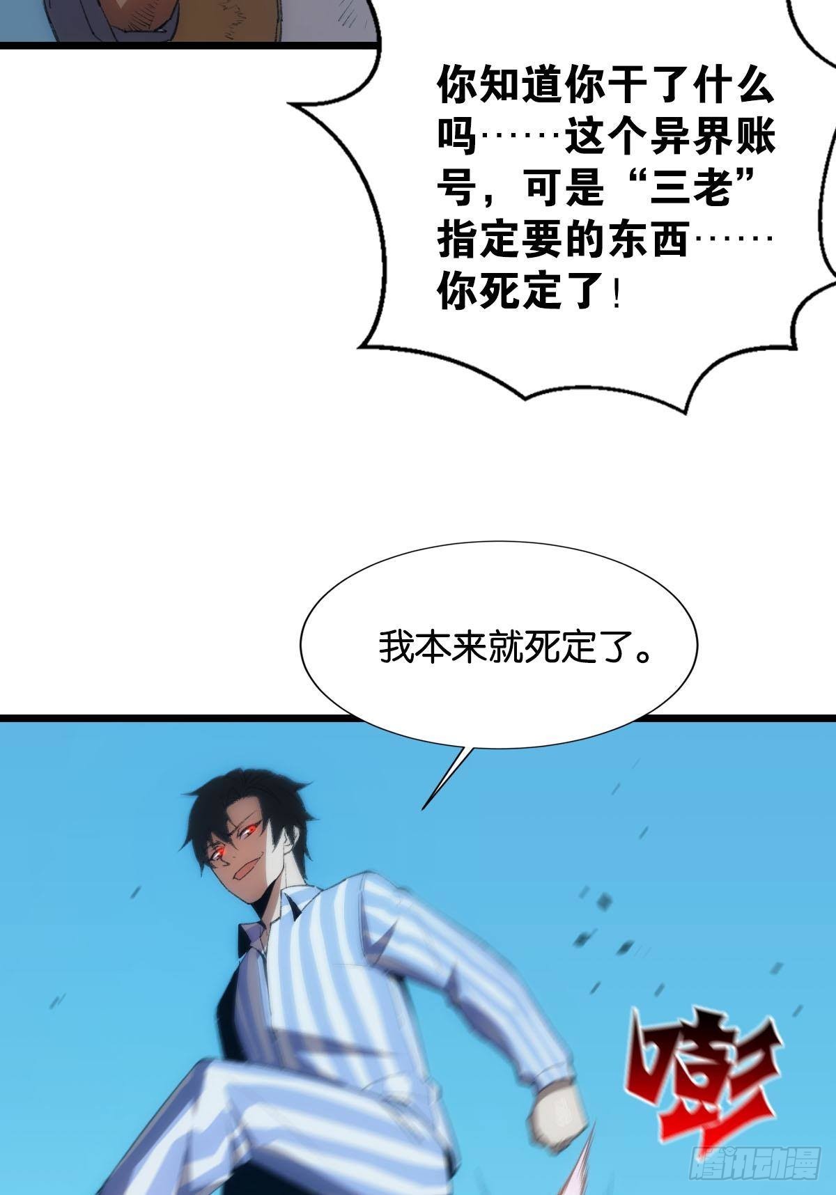 临终关怀58