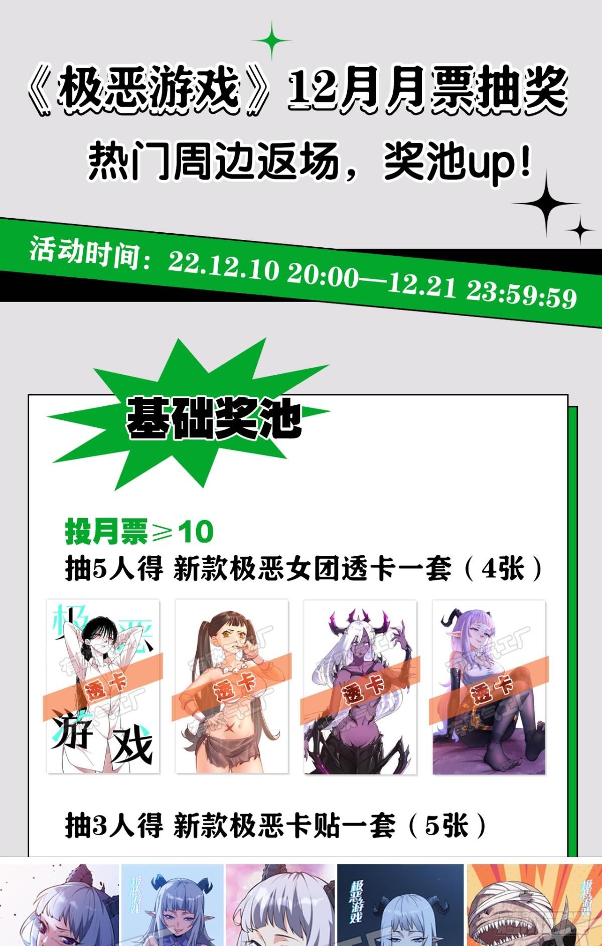 队长，我最靠谱了58