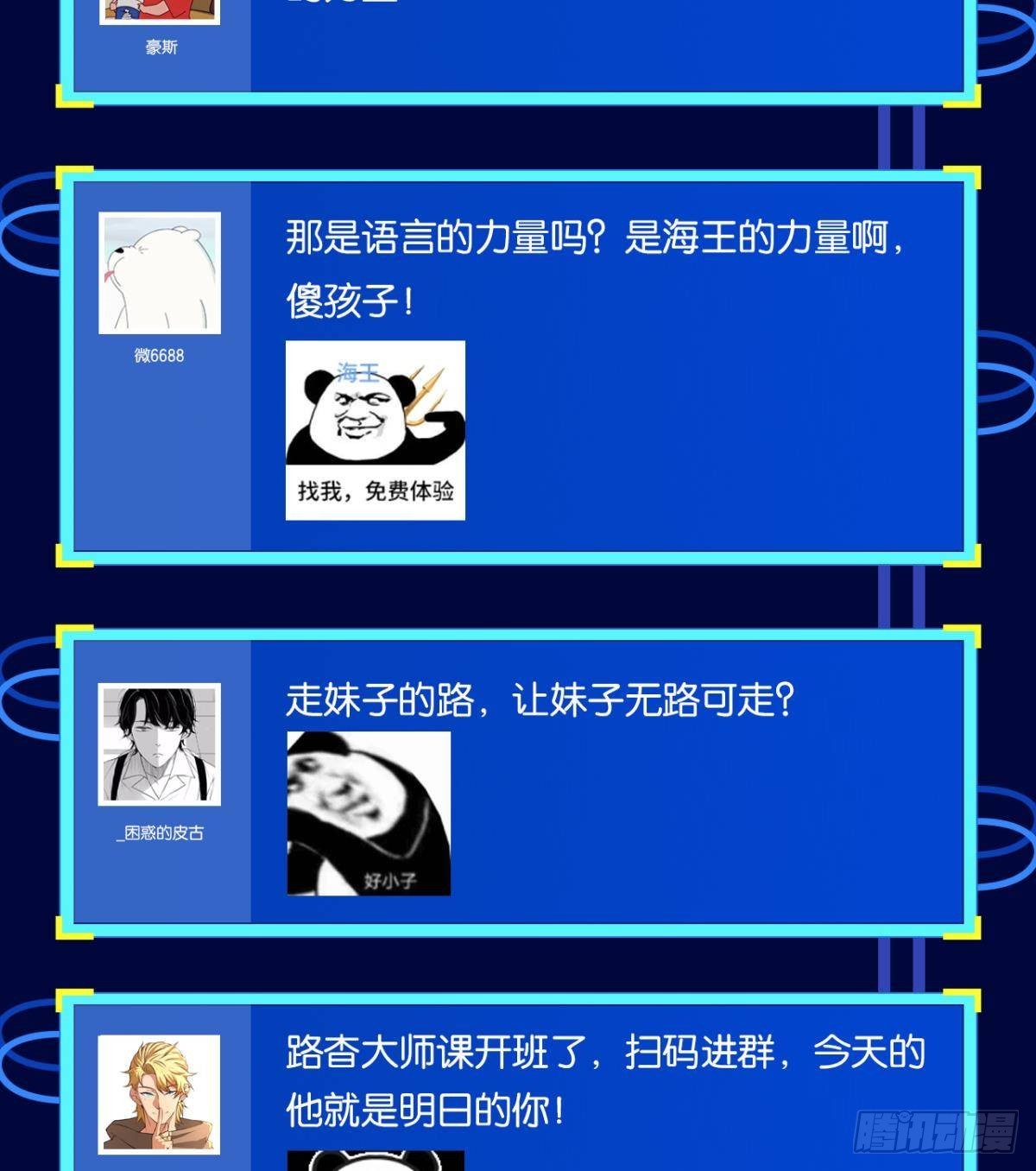 哥哥爱的是我！48