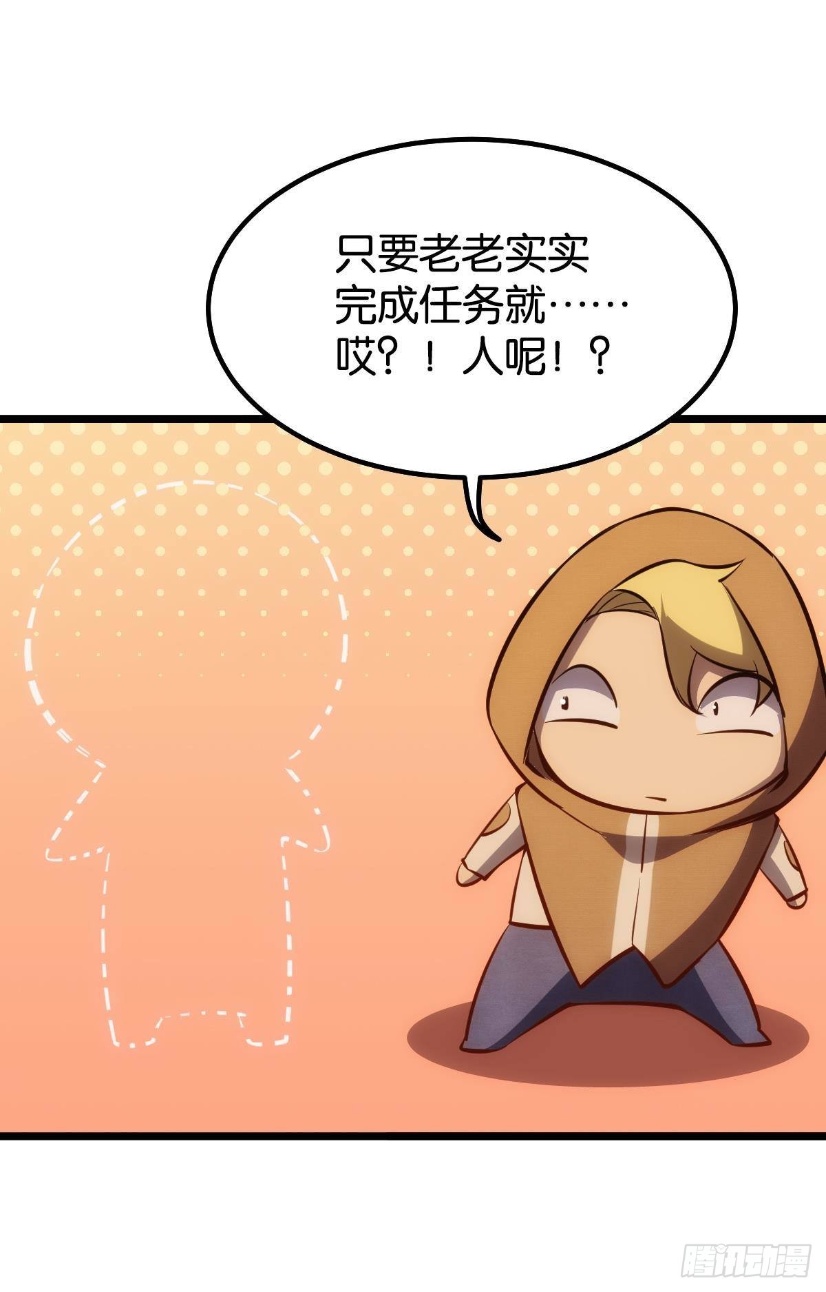 正当防卫9
