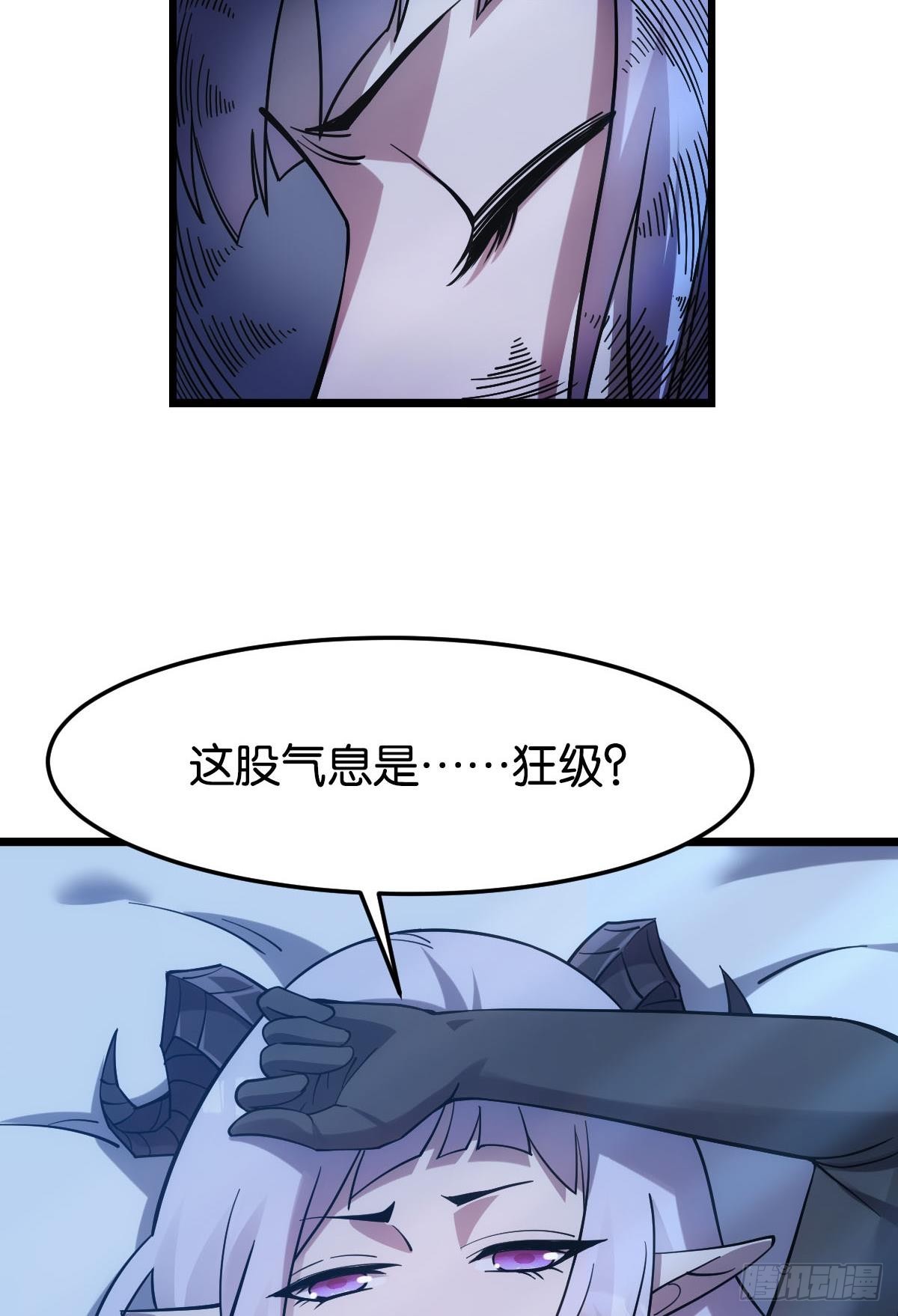 狂级初现14
