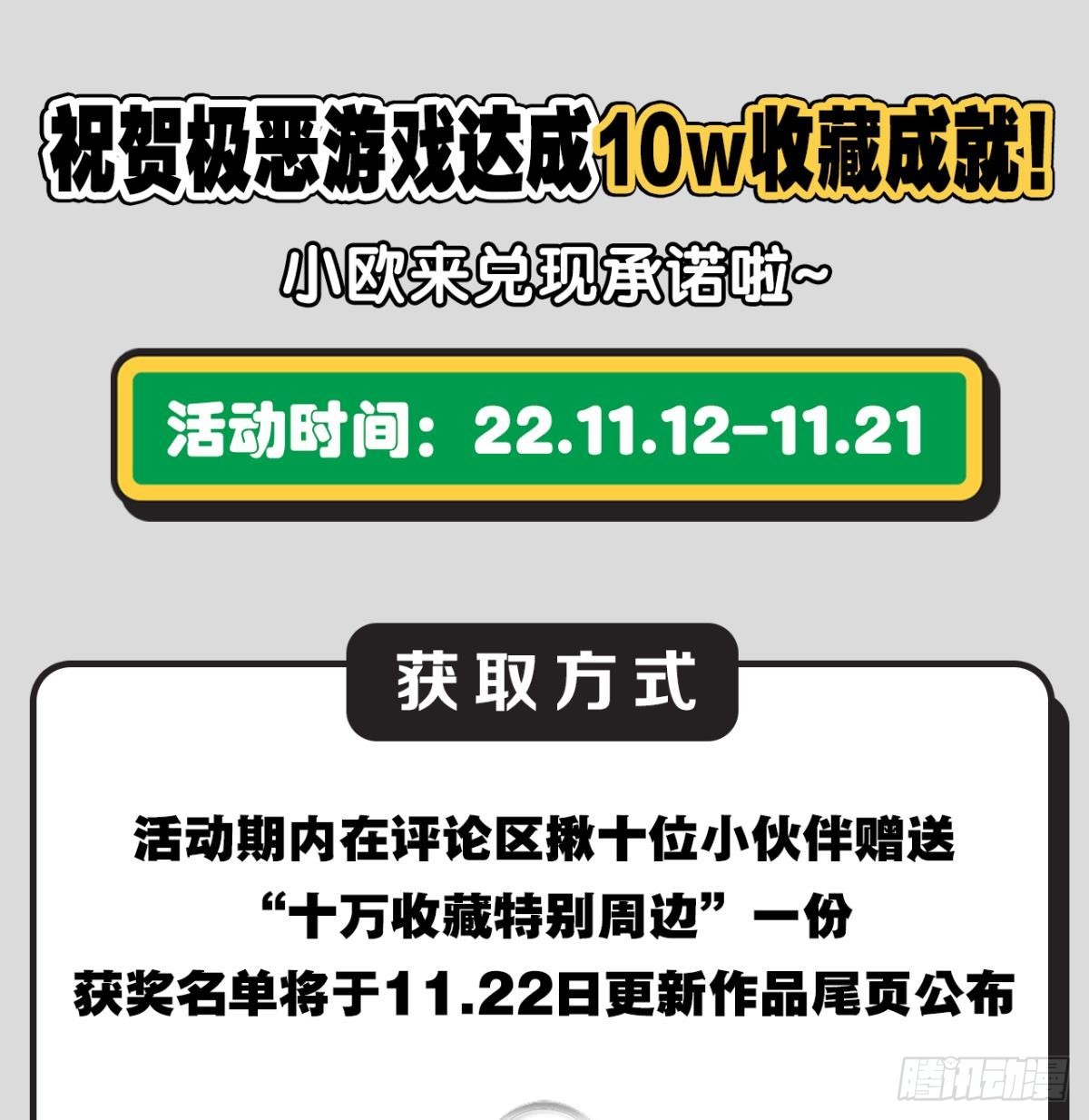 守夜人57