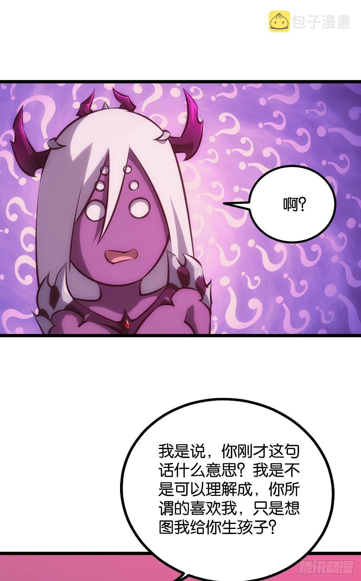哥哥爱的是我！37