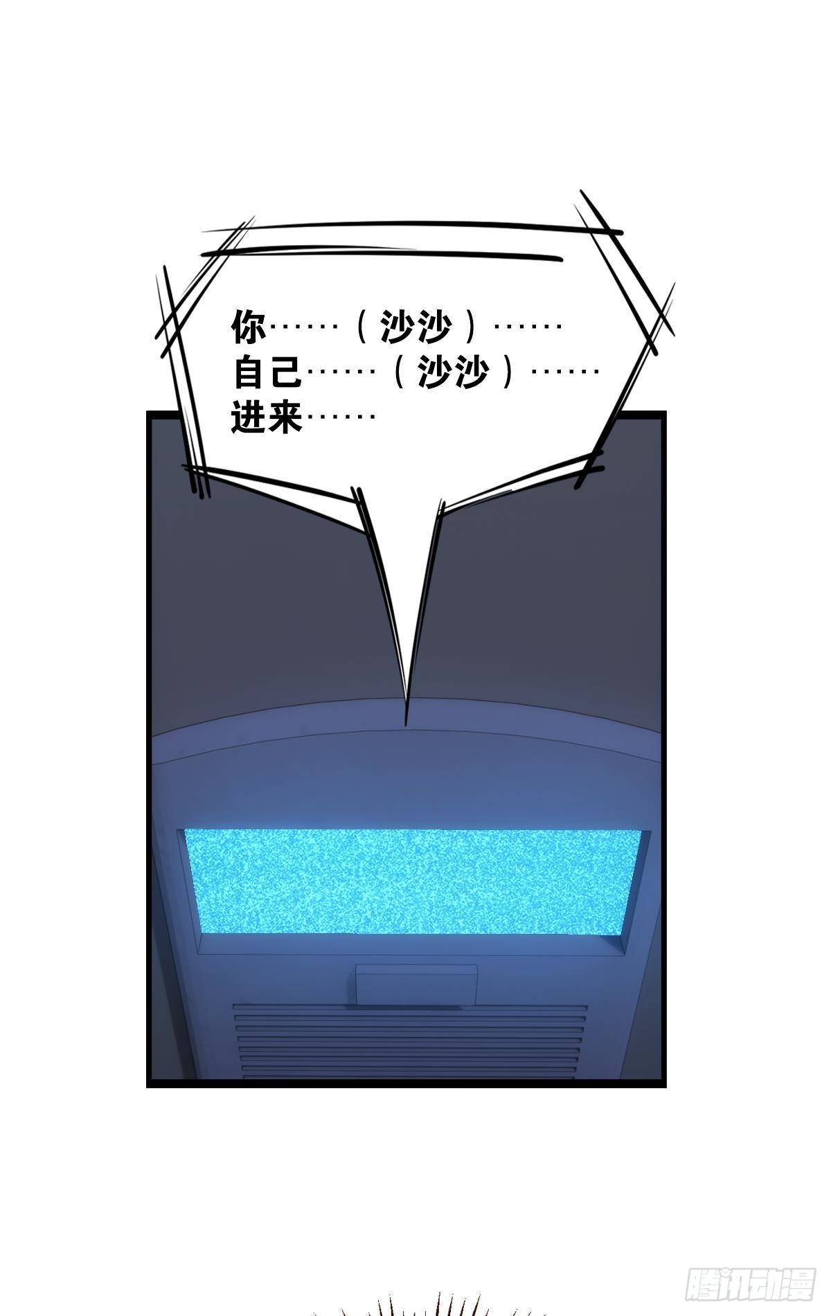 疯子27