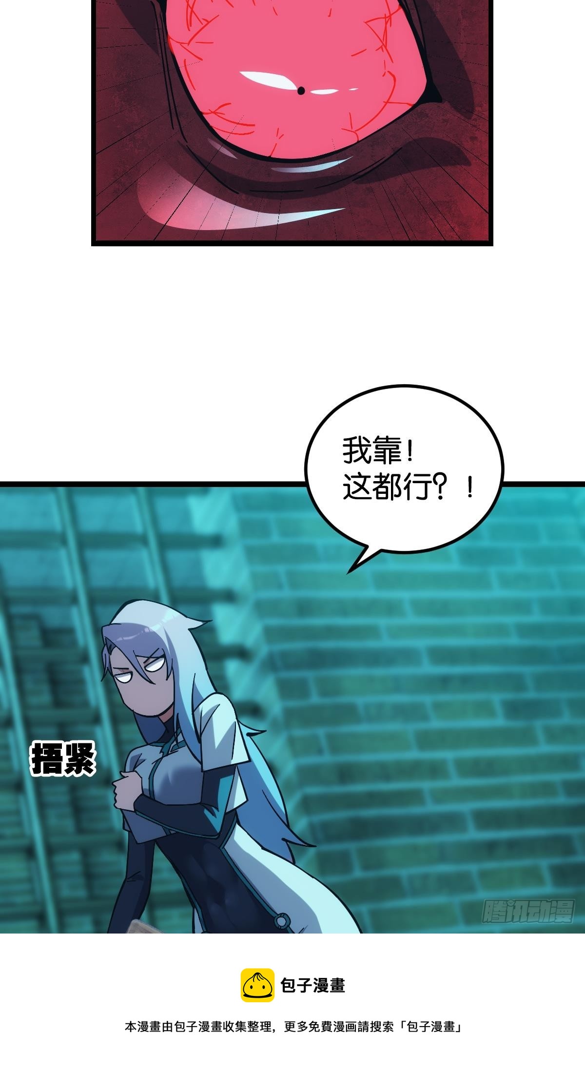 试炼：灾厄囚笼49