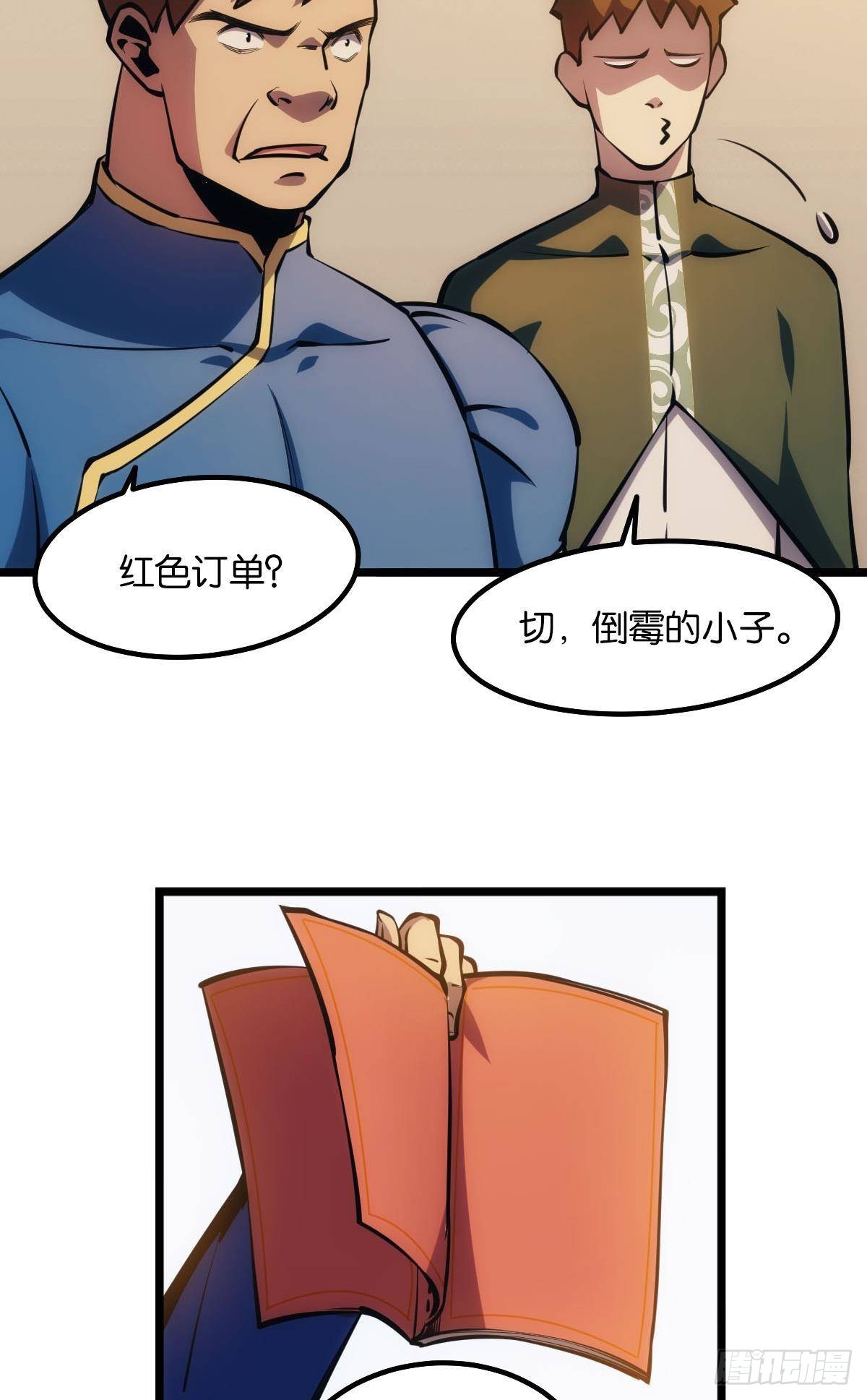 谁要和我换22