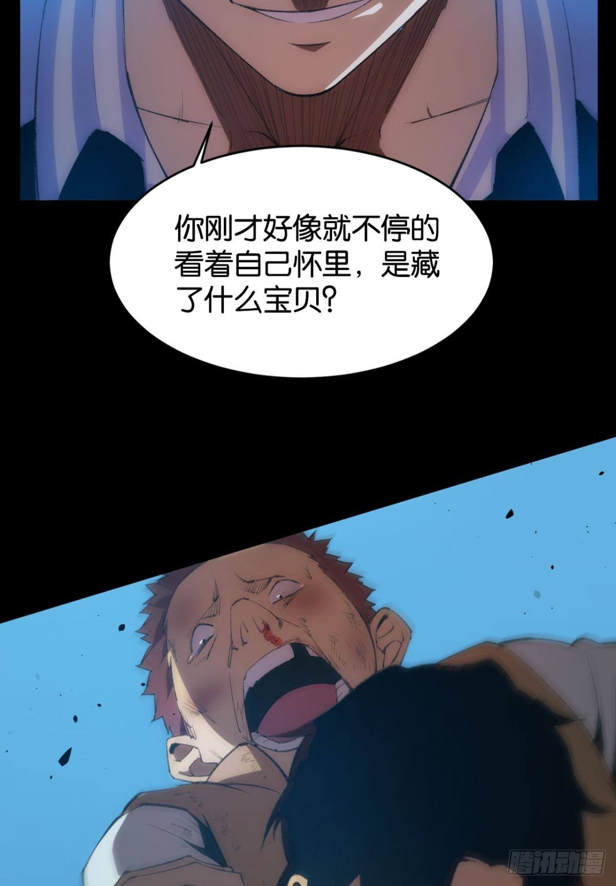 预告5