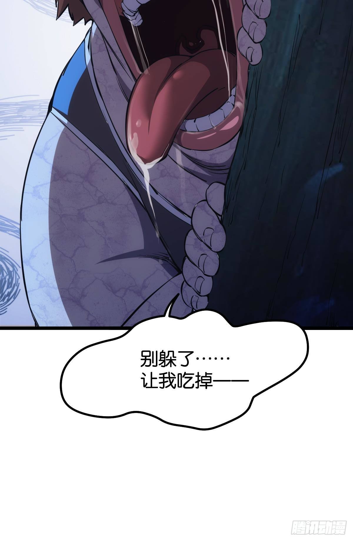 我即是凶恶8