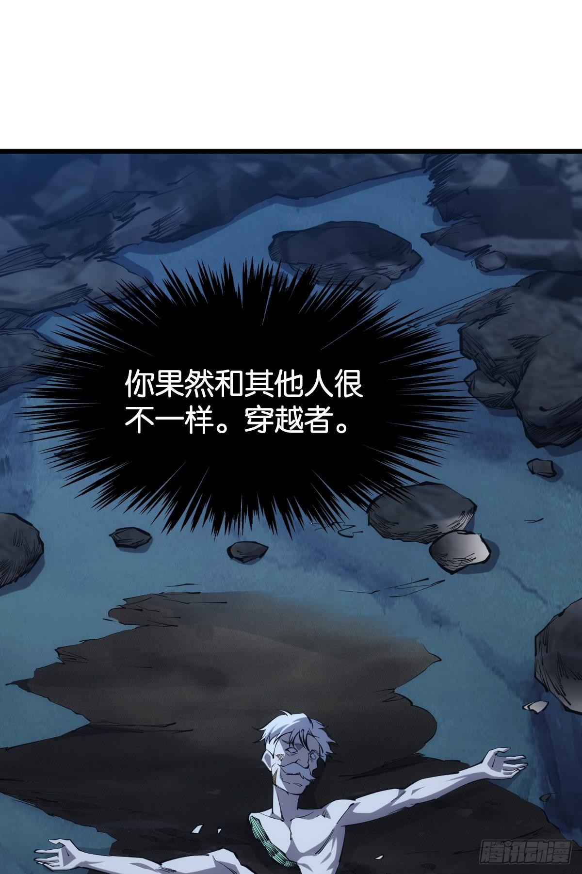 魔现1