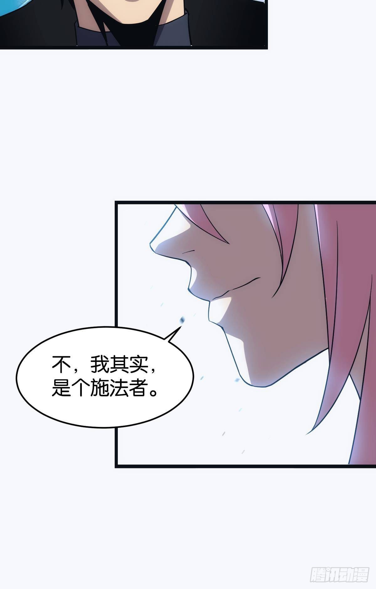 黄泉订单：哭与笑35