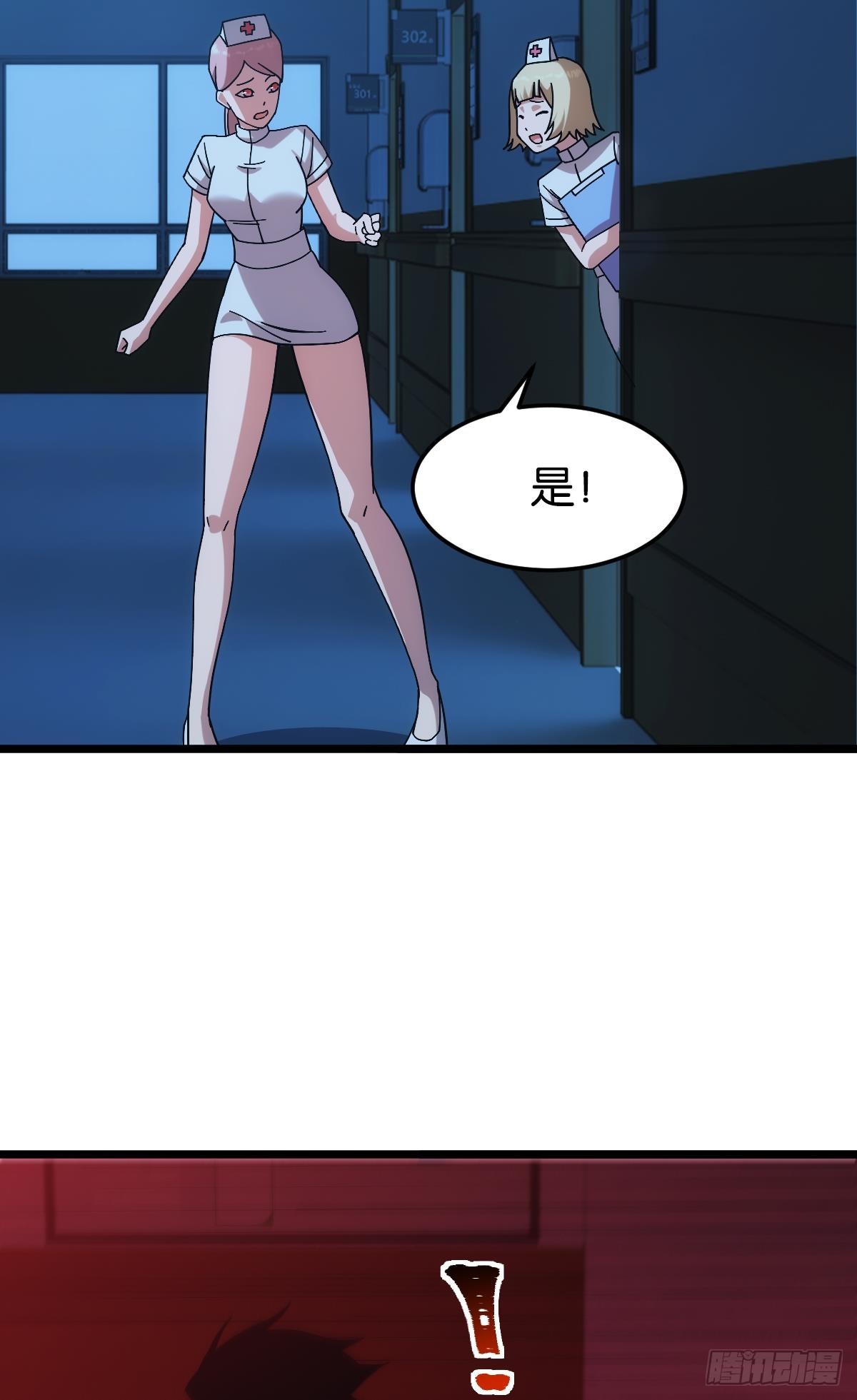病发33