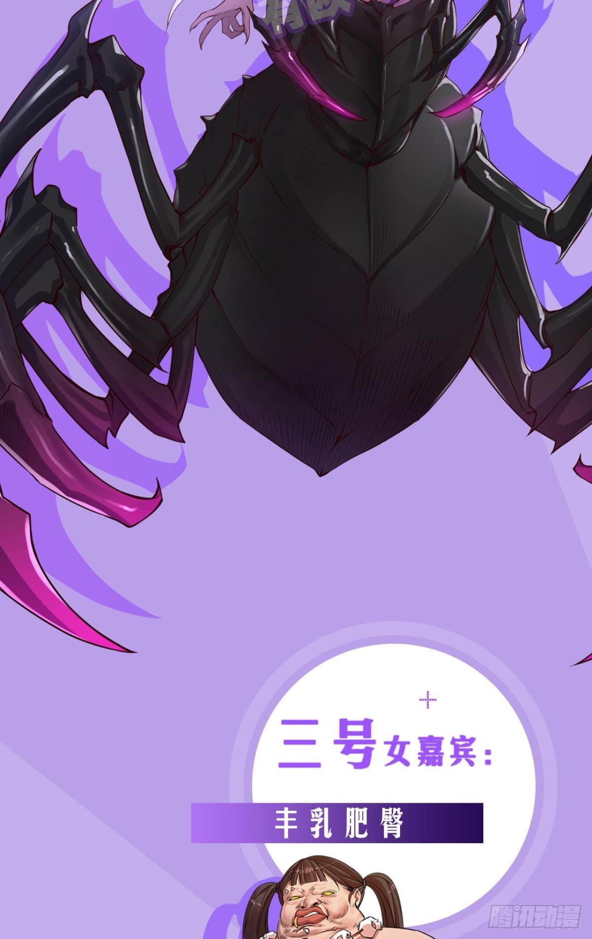 试炼：黄泉快递55