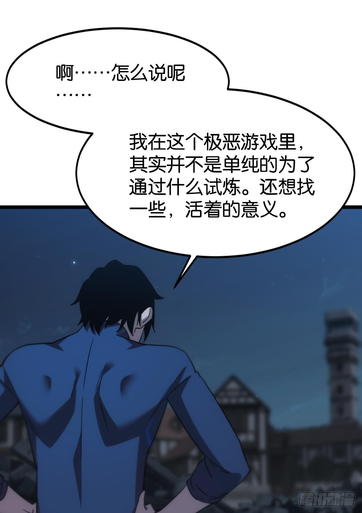 隐藏任务42