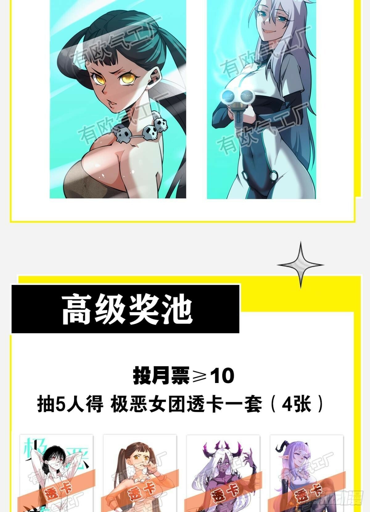 伪装者54