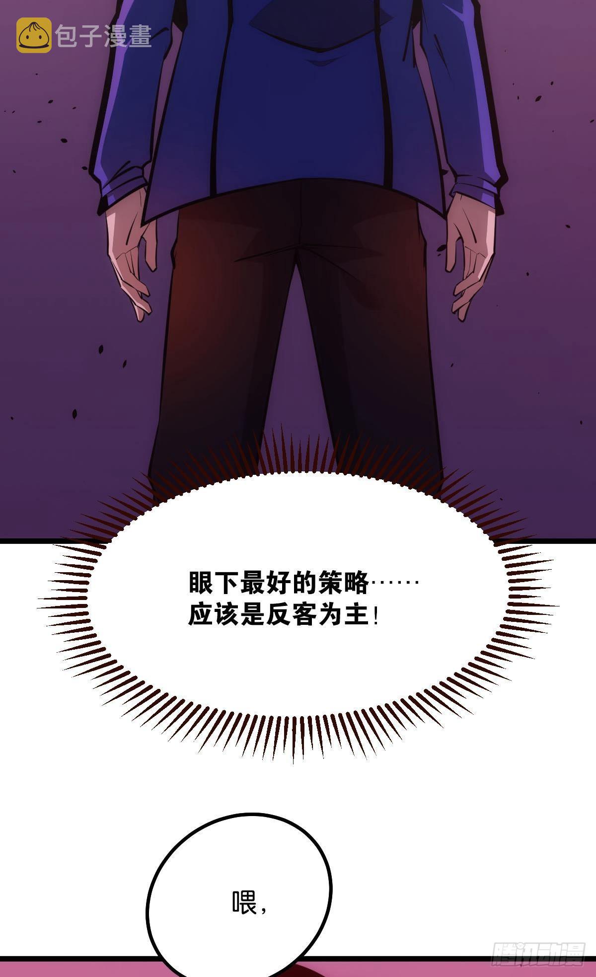 哥哥爱的是我！35