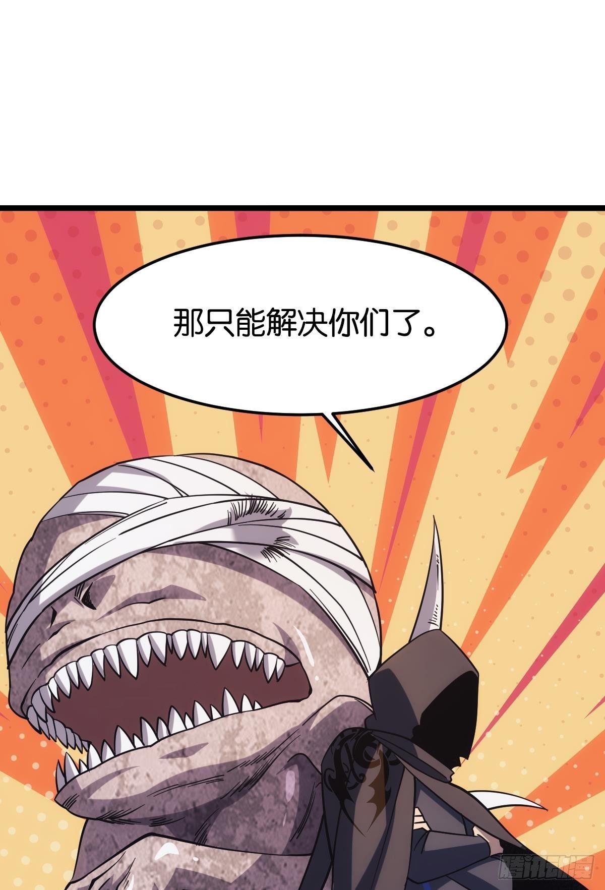 地穴之王55