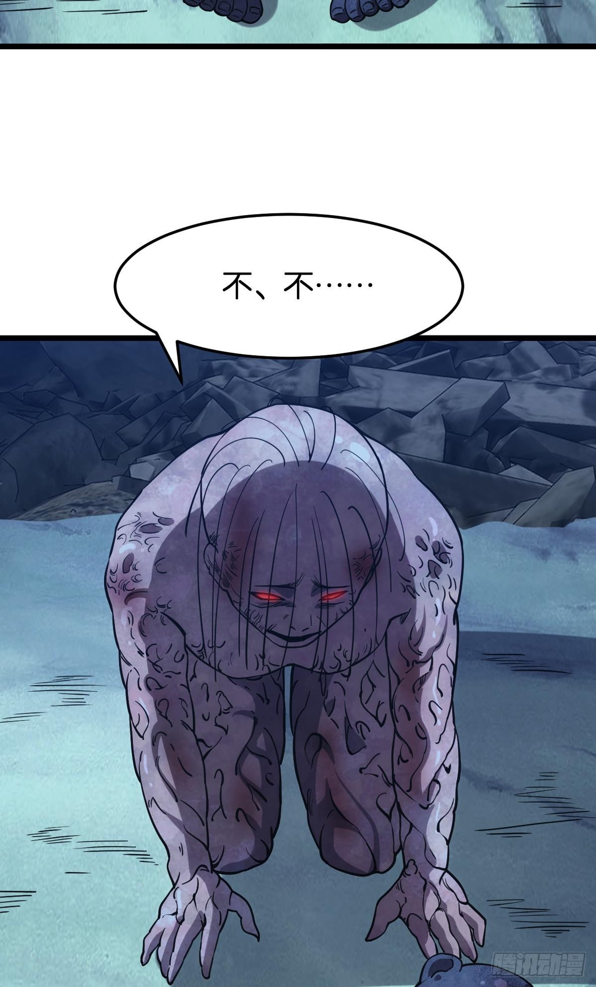 狂级初现38