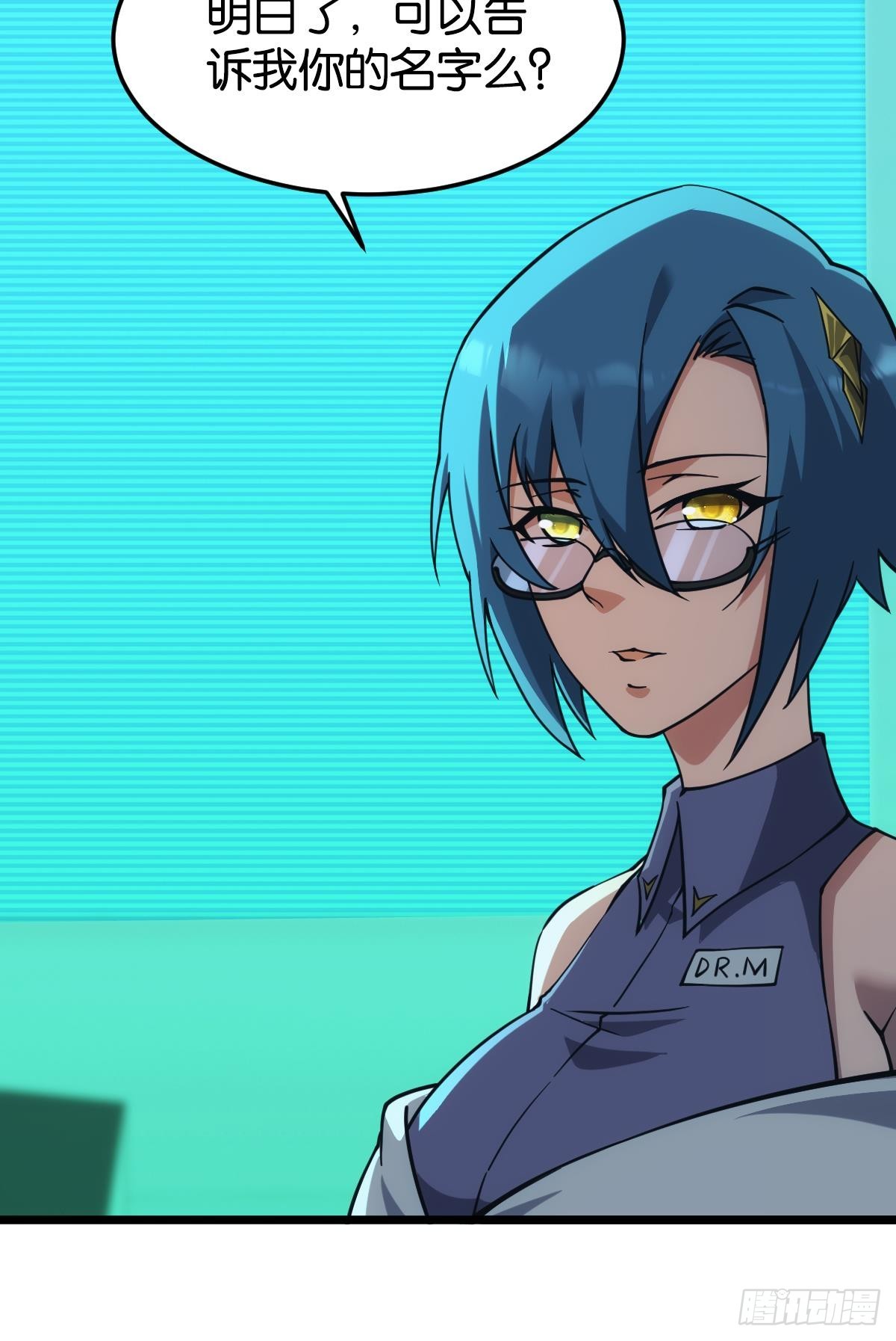 脑蜒39