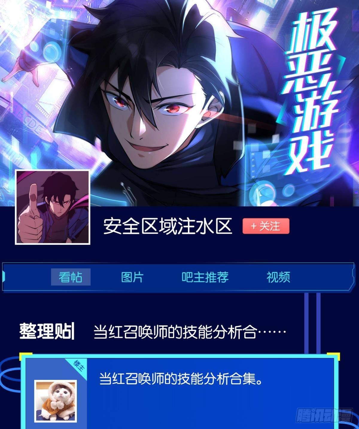 黄泉订单：哭与笑59