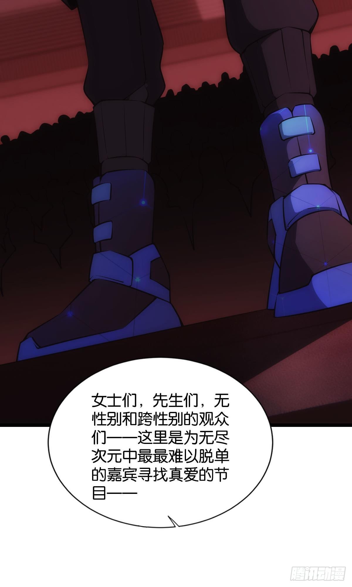 试炼：非死勿扰30