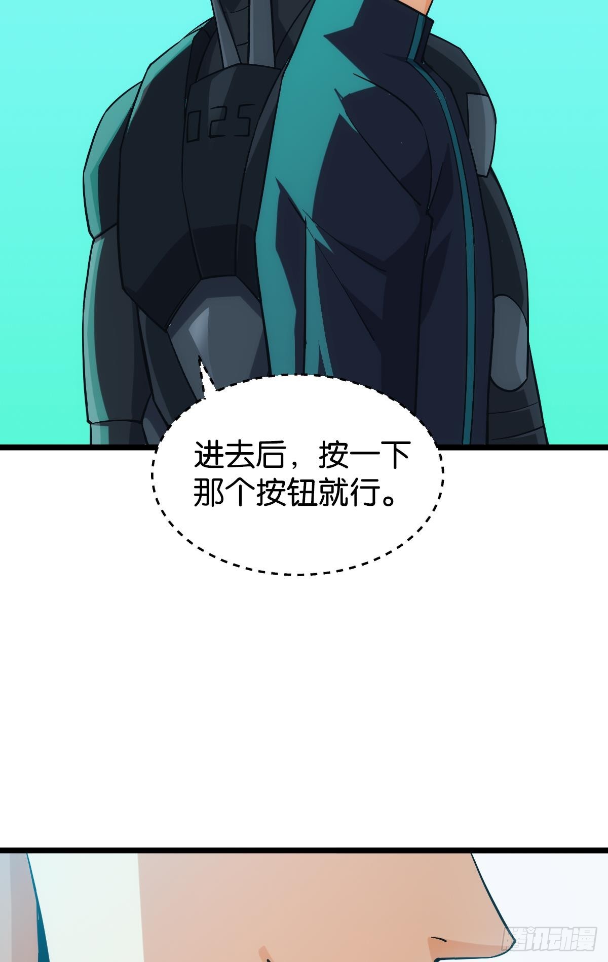 队长，我最靠谱了50