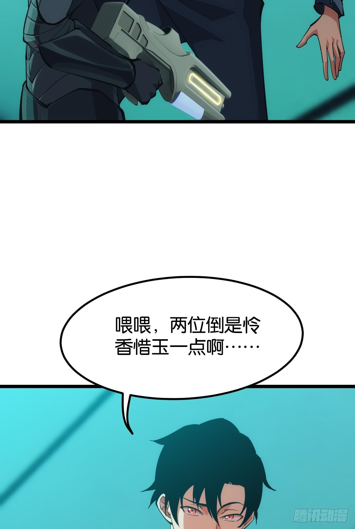 队长，我最靠谱了26