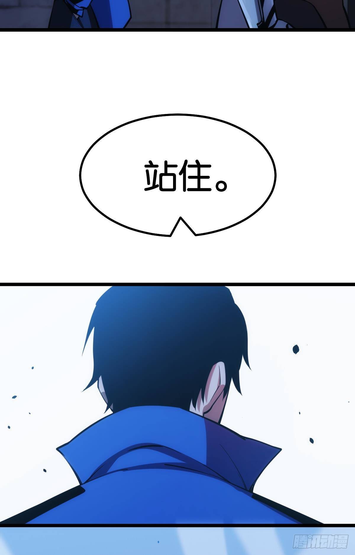 黄泉快递：丢失的玩偶11