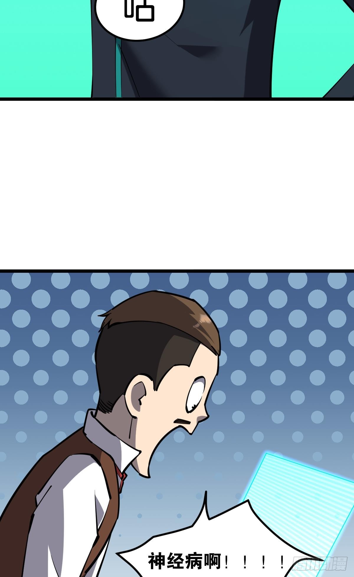 让我们合体吧26