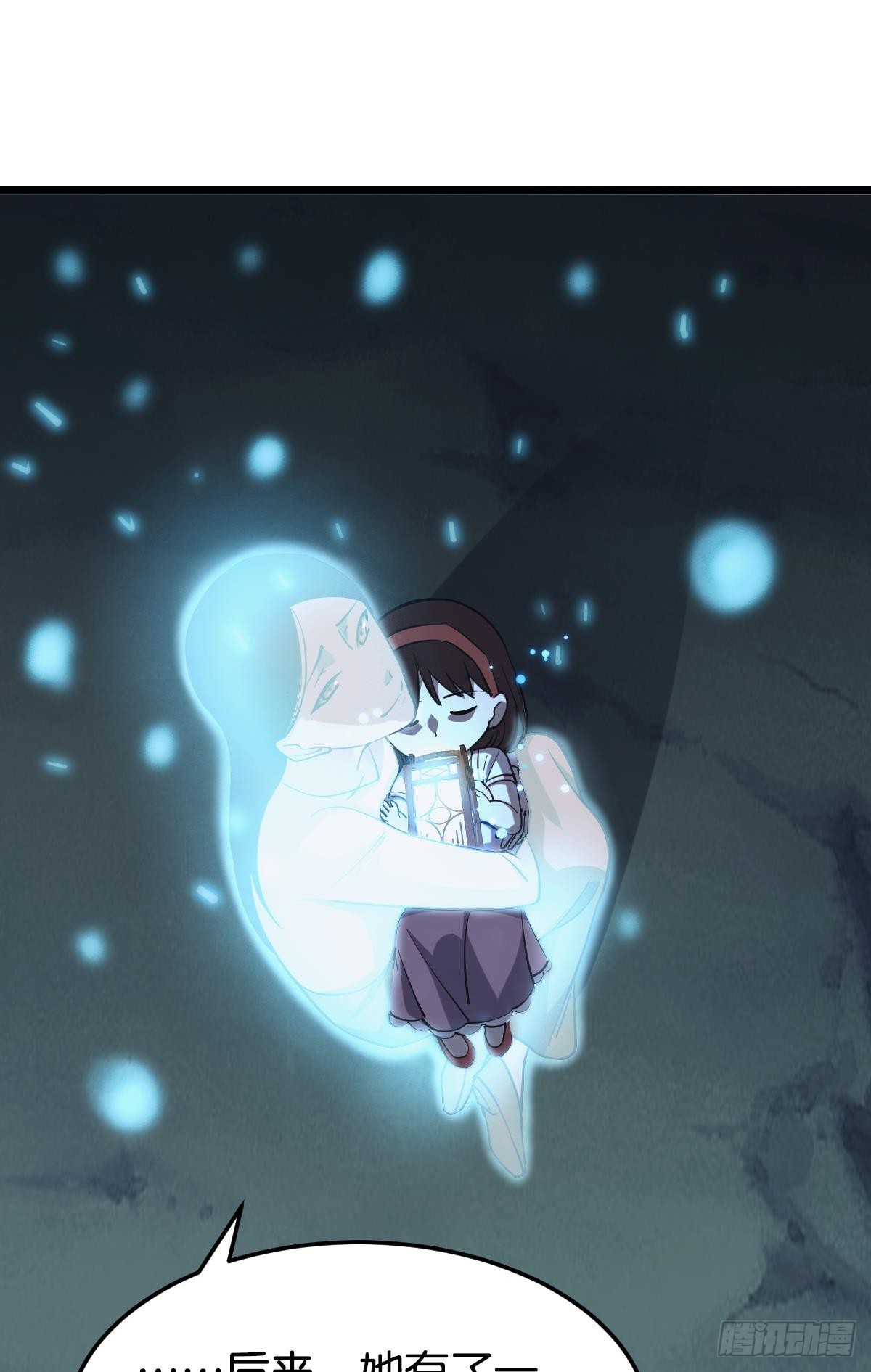 狂级初现52