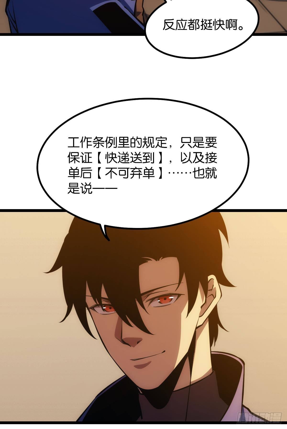 谁要和我换10