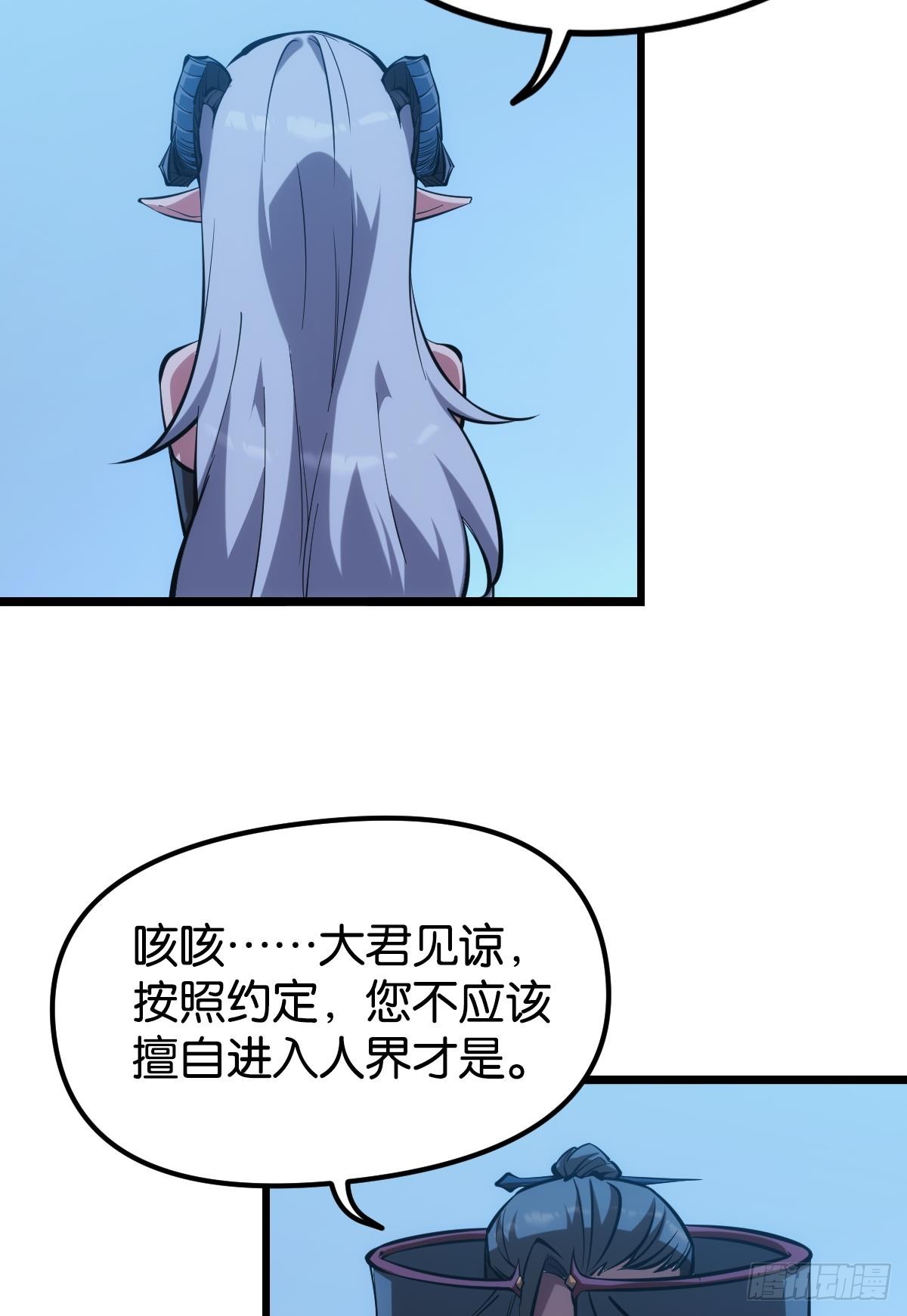 守夜人11