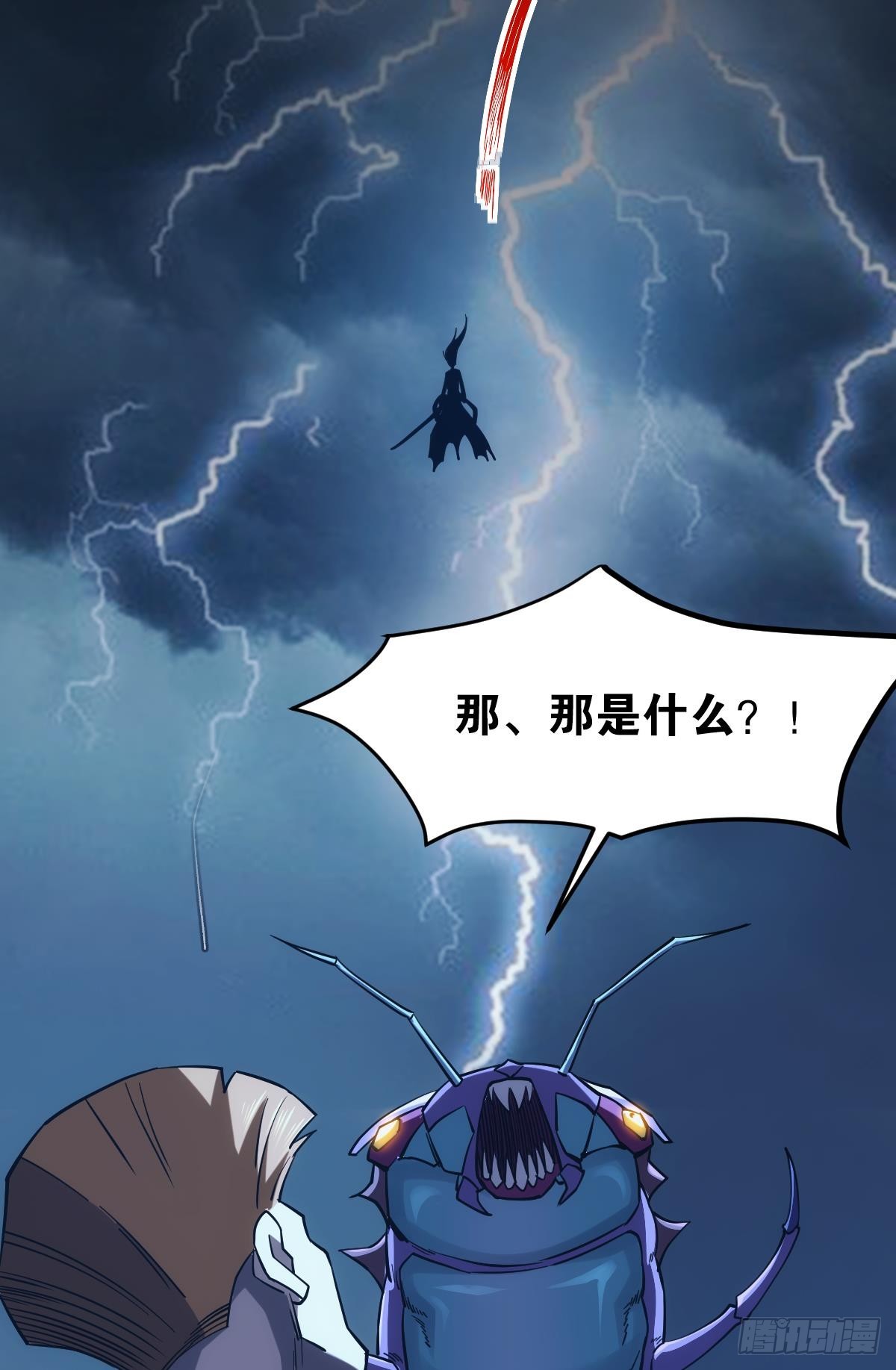 魔现43
