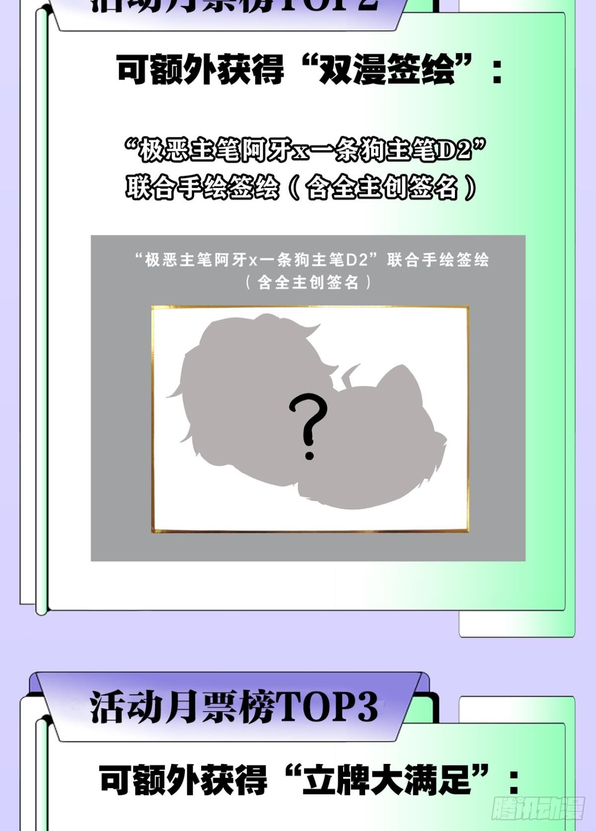 魔现55