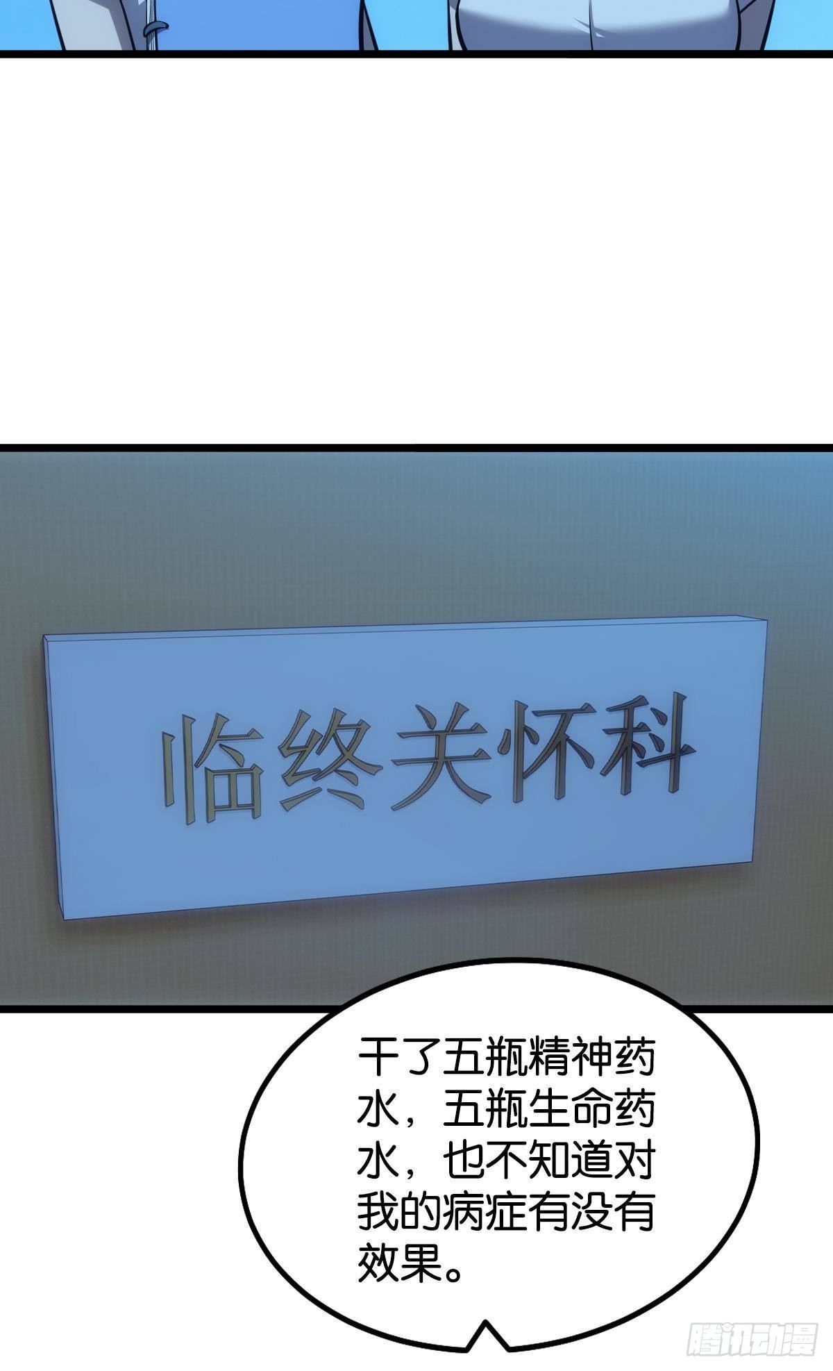 惊不惊喜？42