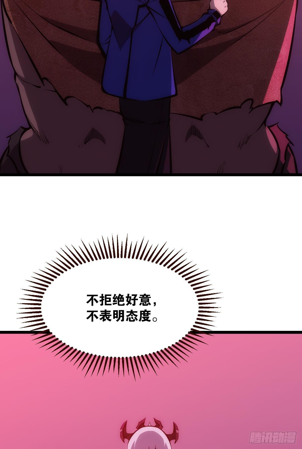 我不是个挑事的人25