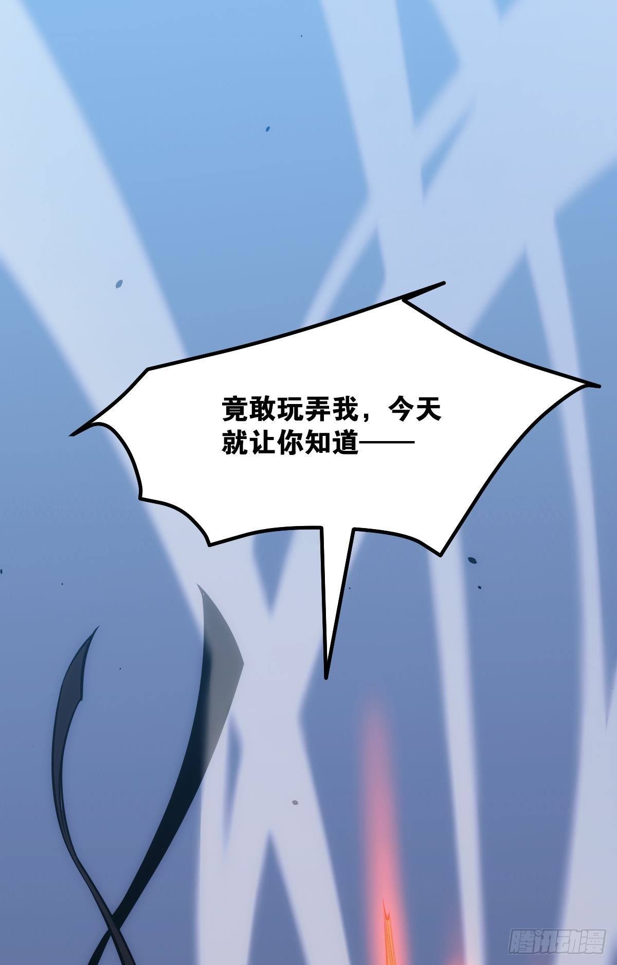 黄泉快递：丢失的玩偶12