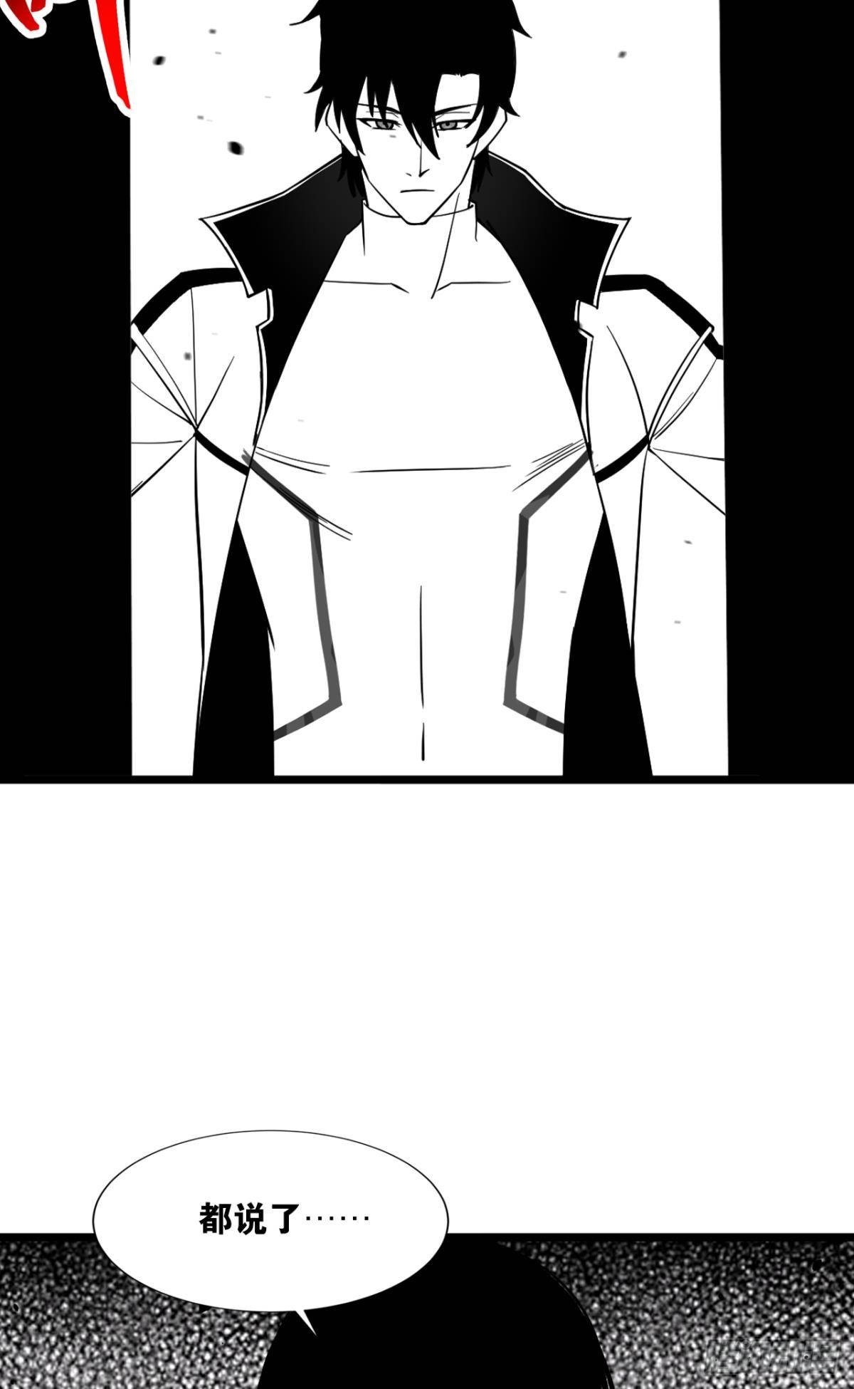 疯子58